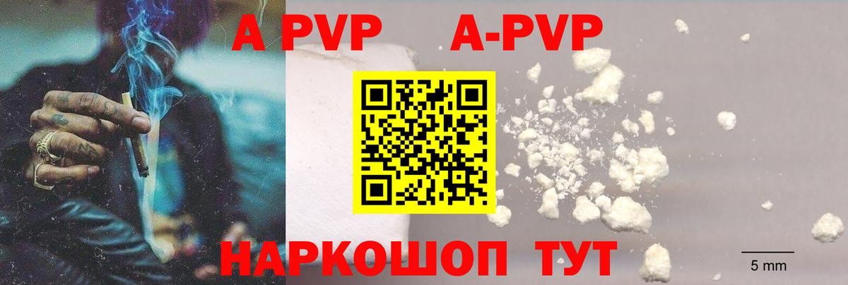 Alfa_PVP  Альфа ПВП крисы CK  Alfa_PVP СК КРИС  Вход с VPN  Шелехов 