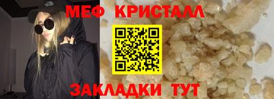 СК Мариинск