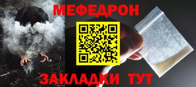 СК Мариинск