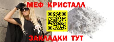 MESCALINE Малоярославец