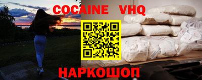 кокаин колумбия Малгобек