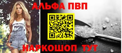 MESCALINE Малоярославец