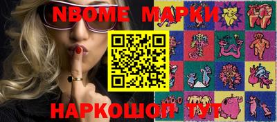 СК Мариинск