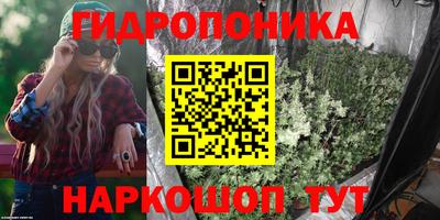 MESCALINE Малоярославец