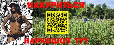 MESCALINE Малоярославец