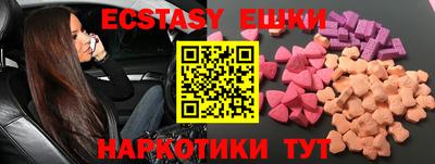 MESCALINE Малоярославец