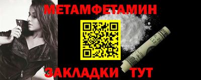 MESCALINE Малоярославец