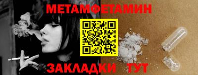 MESCALINE Малоярославец