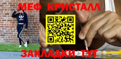 MESCALINE Малоярославец