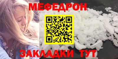 MESCALINE Малоярославец