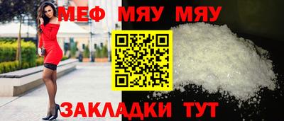 MESCALINE Малоярославец